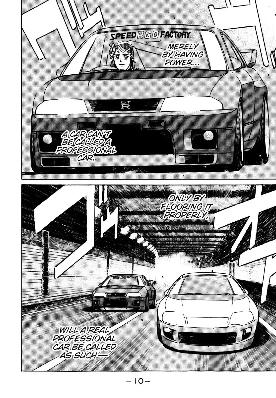 Wangan Midnight Chapter 105 10